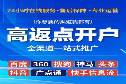 竞价托管服务深度解析：企业如何借助其提升业绩？